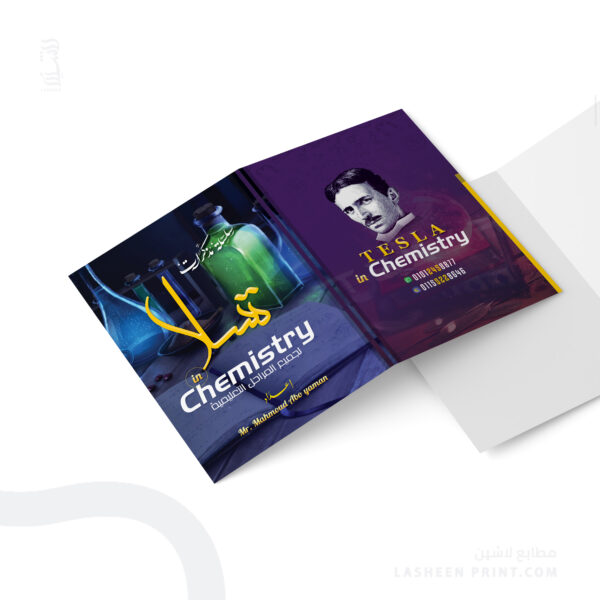 طباعة اغلفة مذكرات