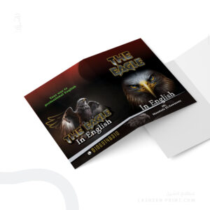 طباعة اغلفة مذكرات