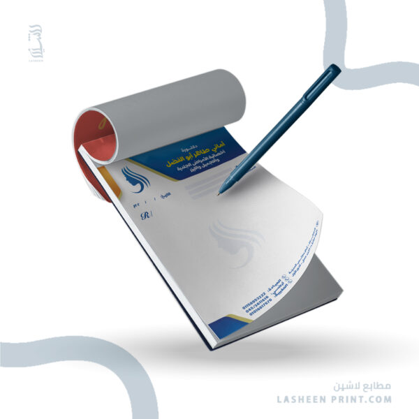 دفاتر روشتات للاطباء
