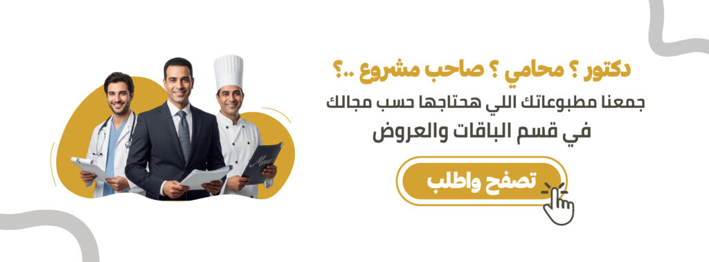 باقات